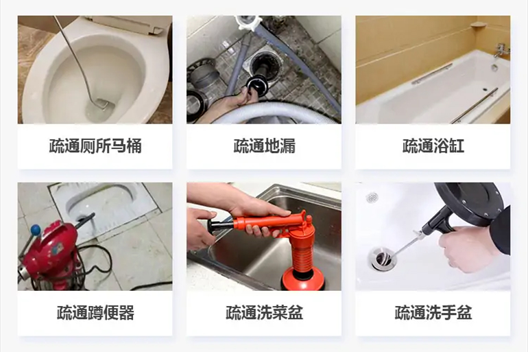 龙口下水道疏通电话【管道疏通】24h专业上门服务